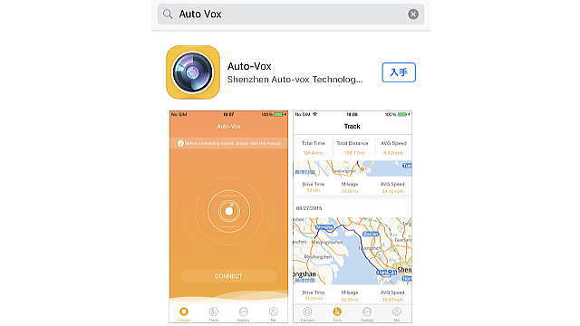 Auto-Vox App