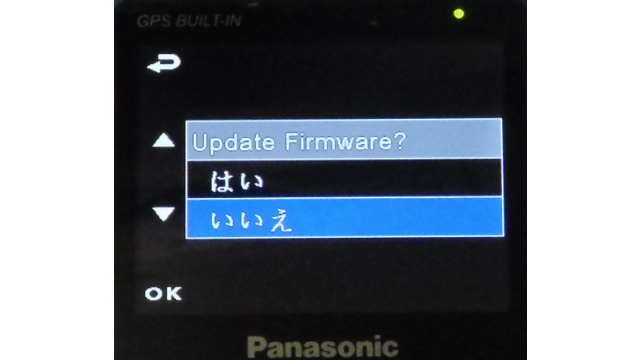 Update Firmware？