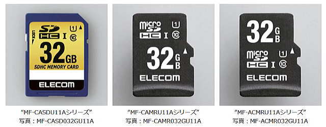 microSDカード“MF-CAMRU11Aシリーズ