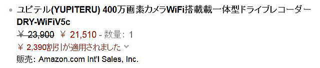 Amazon 【レジで10%OFF】Winterセール DRY-WiFiV5c