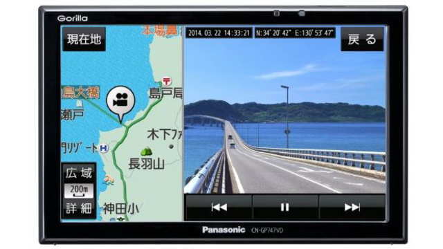 パナソニック CN-GP747VD（SSDポータブルナビ一体型ドライブカメラ搭載）Gorilla EYE