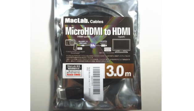 MacLab. Micro HDMI ( Dタイプ ) - HDMI (Aタイプ) 変換 ケーブル 3m