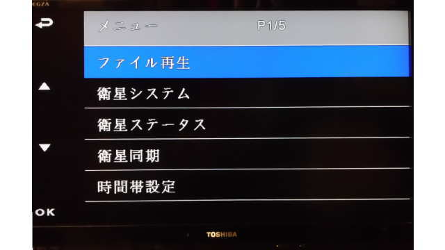 CA-XDR51Dと接続時のTV画面