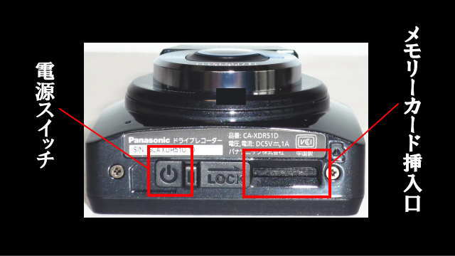 CA-XDR51Dを下側から見た図