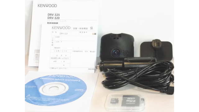 DRV-325(320)の内容物と附属microSDHCメモリーカード／KENWOOD | ドライブレコーダーXYZ