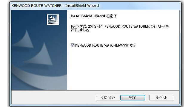 InstallSHield Wizardの完了