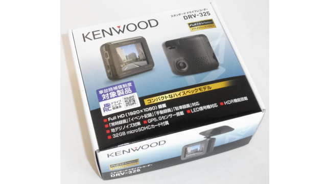 KENWOOD DRV-325の外箱