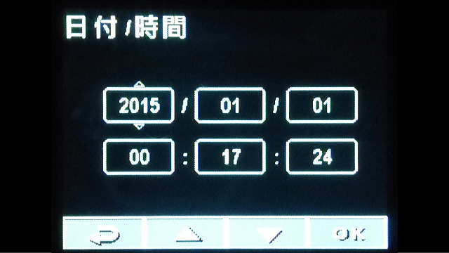 日付と時間の設定