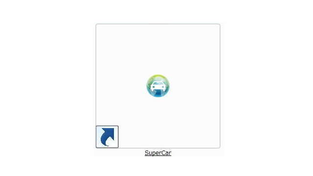 スーパーカーのショットカット（icon）
