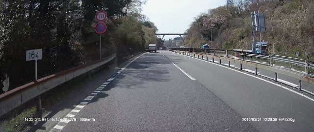 高速道路