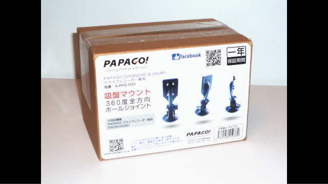 A-PPG-P03荷姿