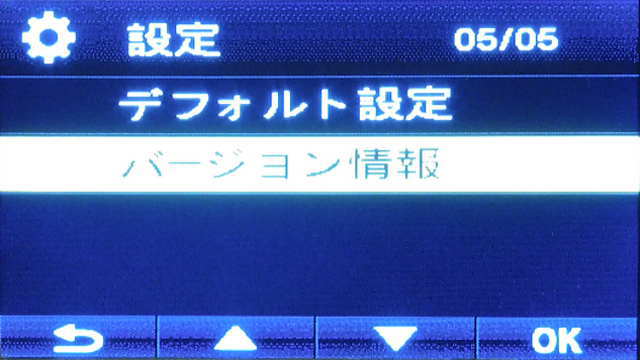 設定05/05