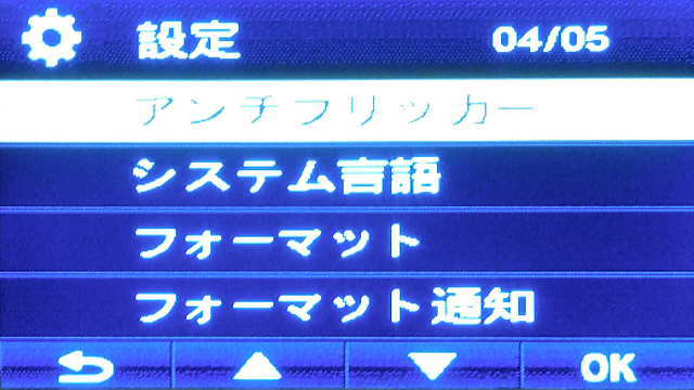 設定04/05