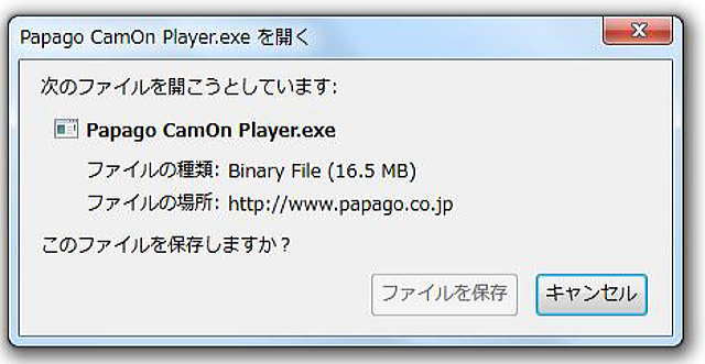 Ppapago CamOn Player.exeを開く