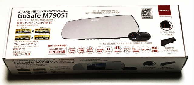 Gosafe M790s1 Gsm790s1 32g の付属品情報など Papago パパゴ ドライブレコーダーxyz