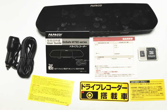 GoSafe M790S1(GSM790S1-32G)の付属品情報など！／PAPAGO（パパゴ） | ドライブレコーダーXYZ