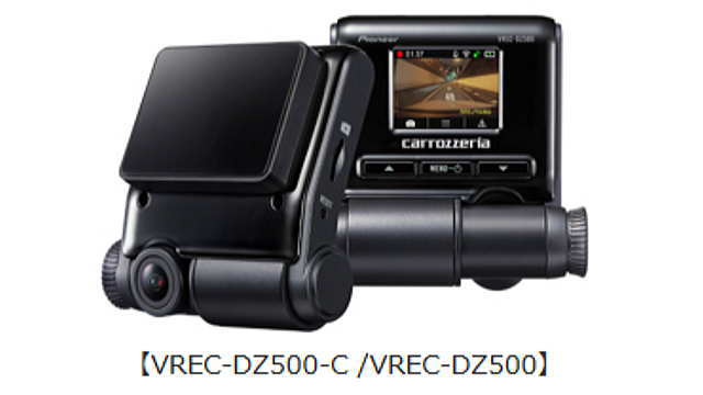 パイオニア(カロッツェリア) VREC-DZ500(VREC-DZ500-C) GPS＋Gセンサー＋映像補正＋ナイトサイト＋Wi-Fiモジュール＋駐車監視機能）