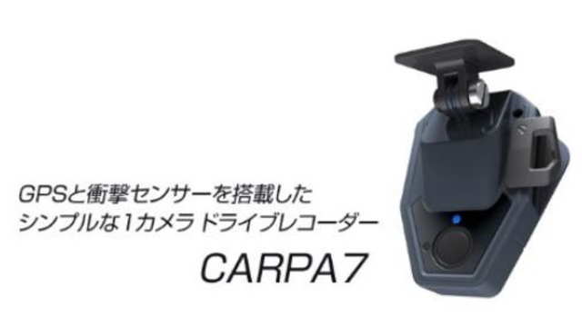 インバイトCARPA7 kbb-006（Gセンサー＋GPS）カルパシリーズ