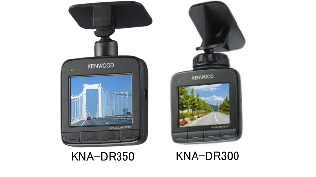 KNA-DR350とKNA-DR300比較