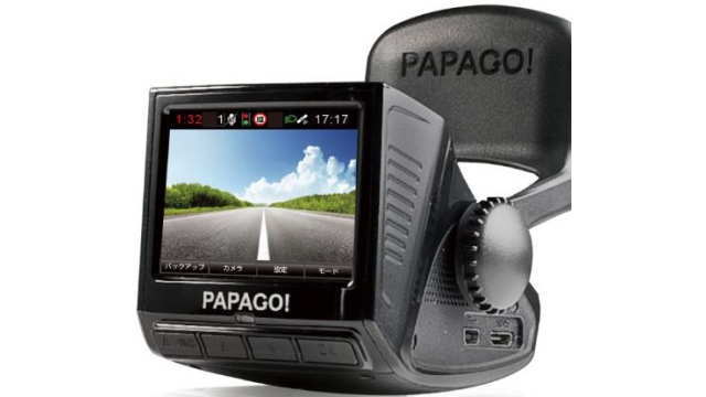 パパゴP2PRO-BK-8G（GPS＋Gセンサー＋WDR＋運転支援）／PAPAGO