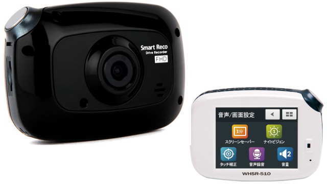スマートレコ WHSR-510（Smart Reco WHSR-510） 3Gsセンサー＋駐車監視モード＋音声案内＋フォーマットフリー