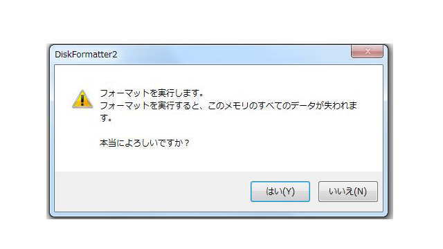 注意次項の案内表示