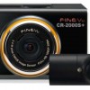 FineVu CR-2000S+ドライブレコーダー（インバイト）