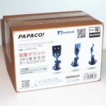 GoSafe 200用 吸盤式ブラケットA-PPG-P03