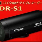 YUPITERU BDR-S1　BIKE用ドラレコ