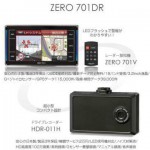 COMTEC（コムテック）のZERO 701DR