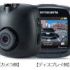 ND-DVR10　パイオニアのドライブレコーダー