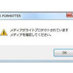 DISK FORMATTER（Buffalo Disk Formatter）