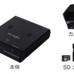 富士通テンの業務用ドラレコ(G500Lite)