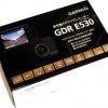 GDR E530 化粧箱