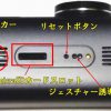 AUTO-VOX D7 本体（各部の説明）