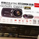 GoSafe S36GS1(型番：GSS36GS1-32G)